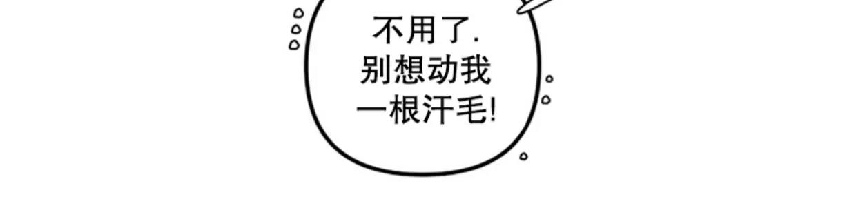 第15话 第 30 页