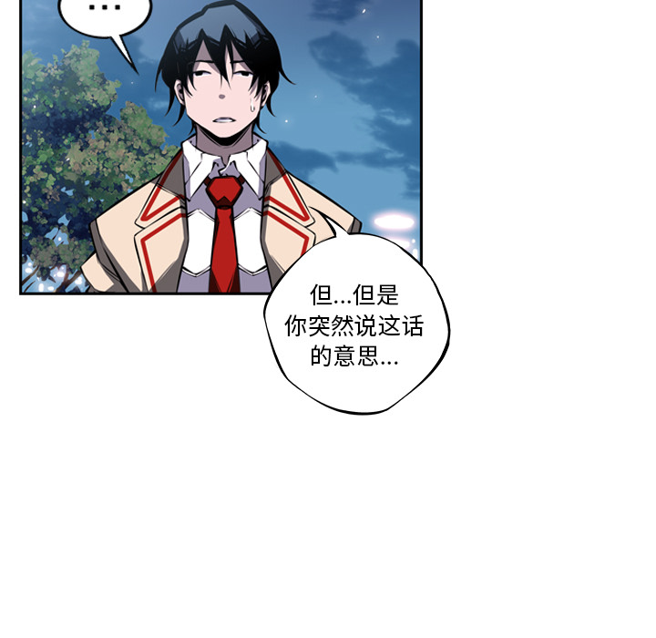 第21话 第 15 页