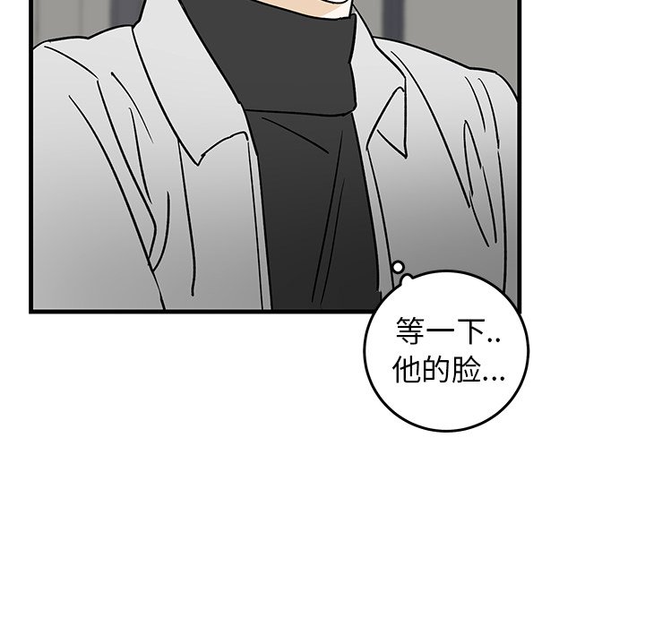 第28话 第 31 页