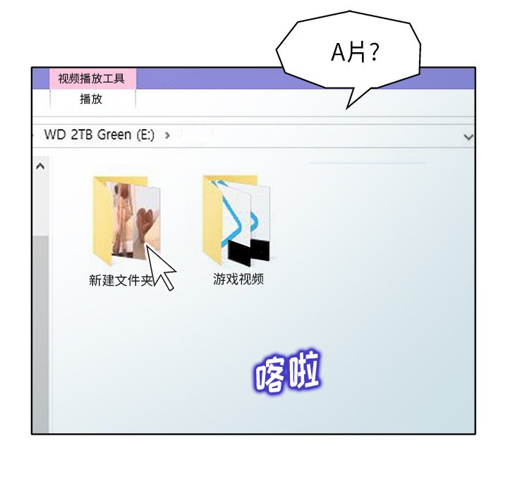 第27话 第 30 页