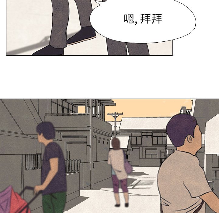 第55话 第 38 页