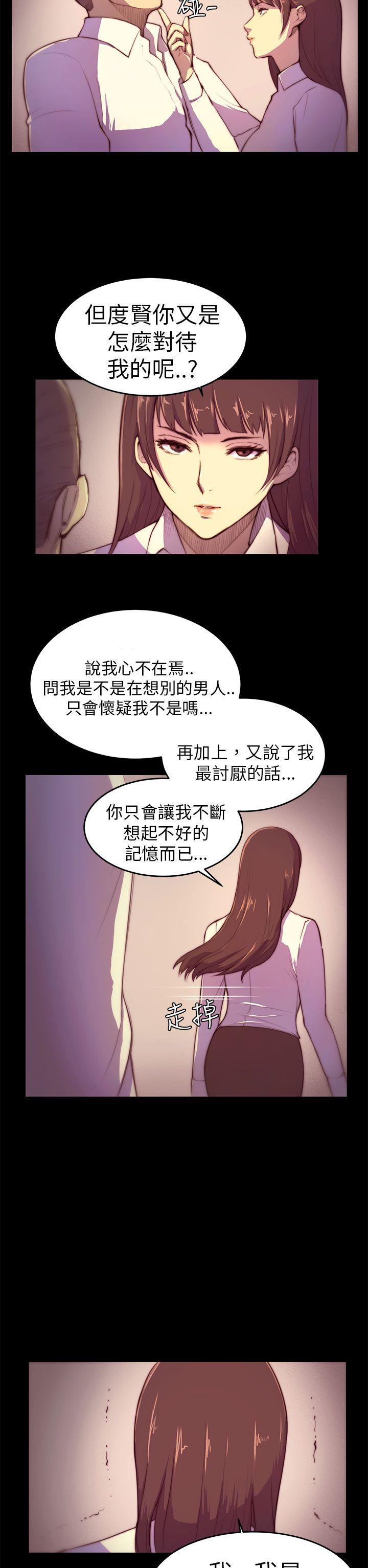 第3话 第 7 页