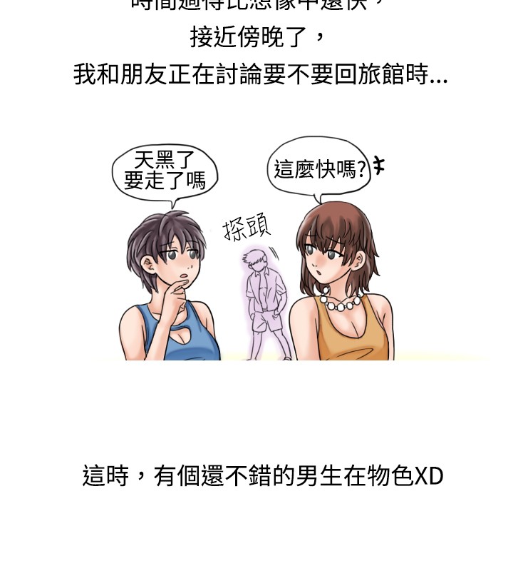 第1话 第 162 页