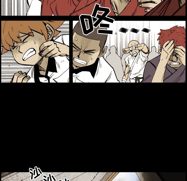 第14话 第 27 页