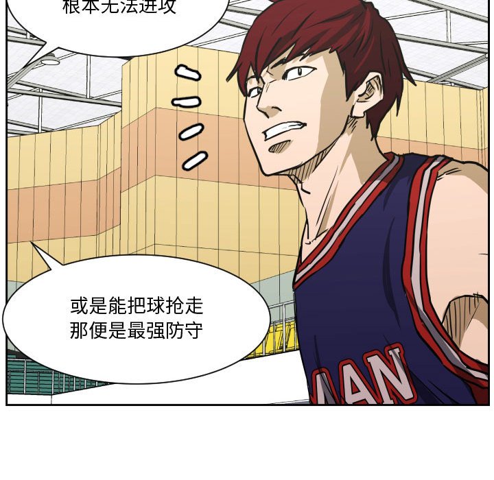 第78话 第 121 页