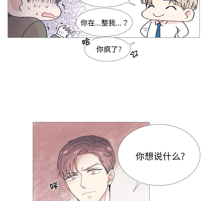第29话 第 47 页