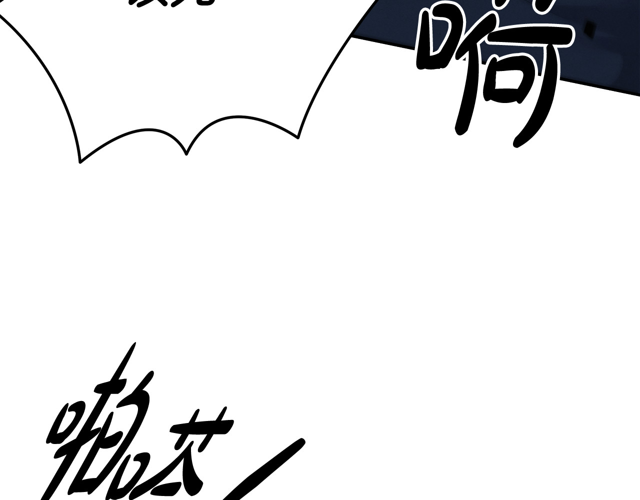 第28话 我要亲自去 第 98 页