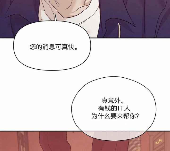 第130话 第130话 第 10 页