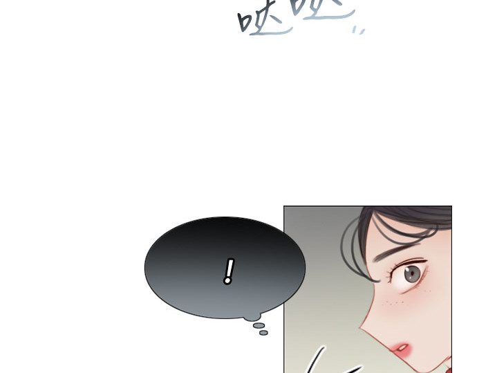 第1话 谢雷尼蒂的少女 第 133 页