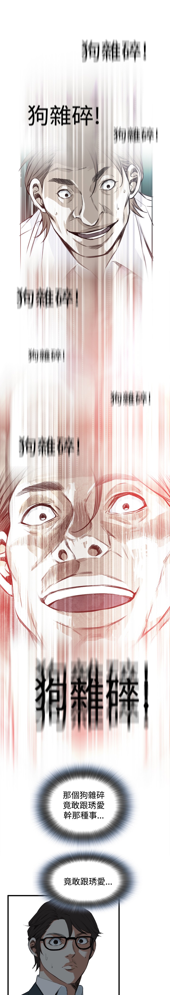 第1话 第 191 页