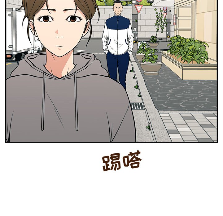 第21话 第 100 页