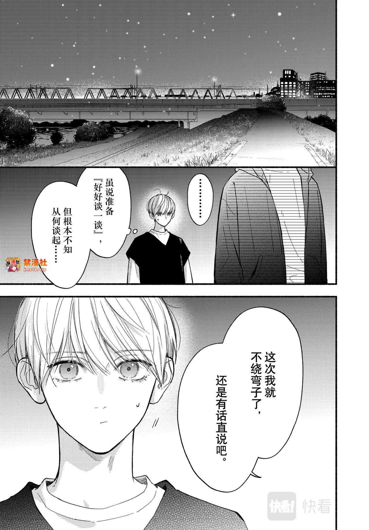 Reason 69 第 11 页