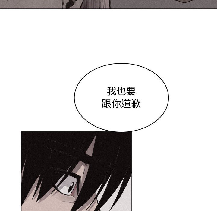 第41话 第 79 页