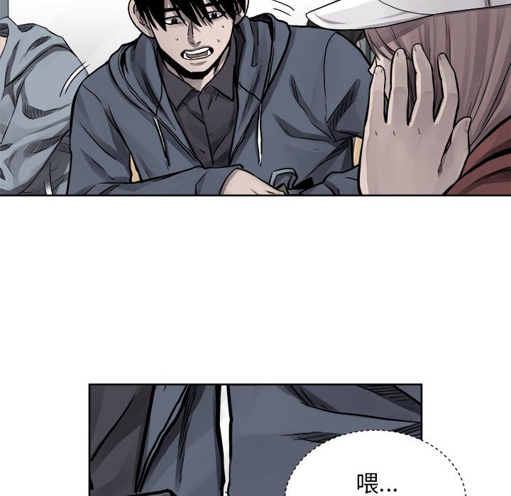 第35话 第 18 页