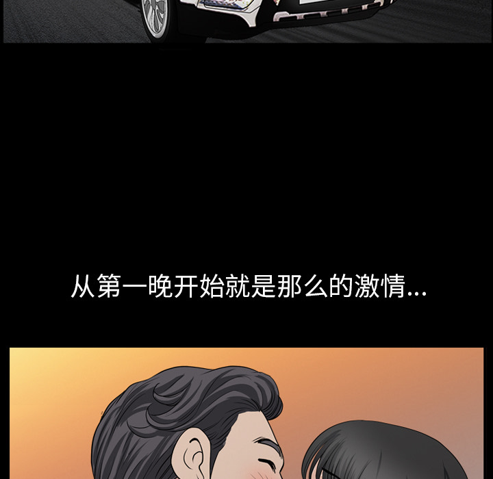 第48话 第 110 页
