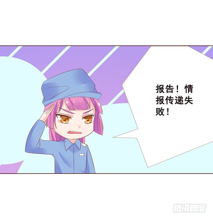 硬汉的柔情 第 9 页