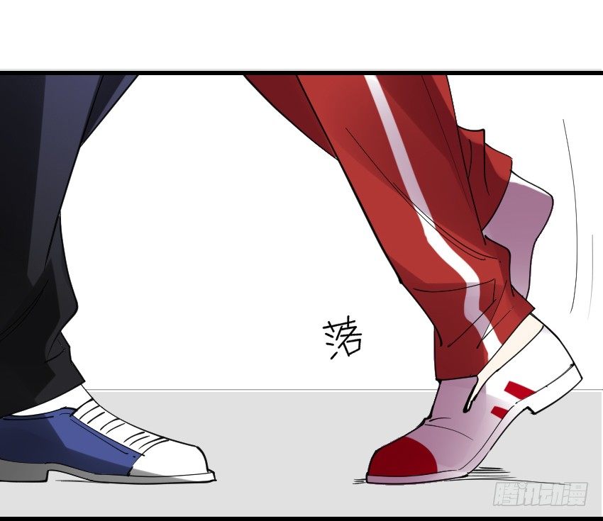 第四话 第 17 页