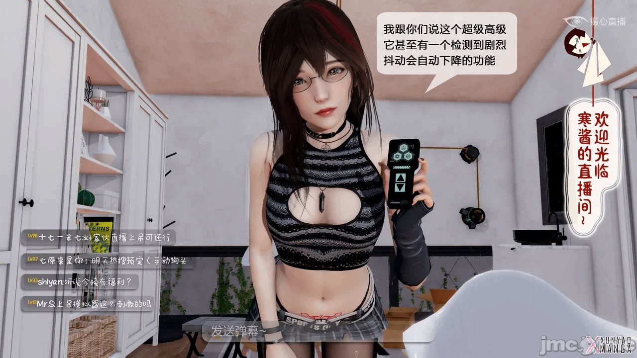 第一话 第 78 页