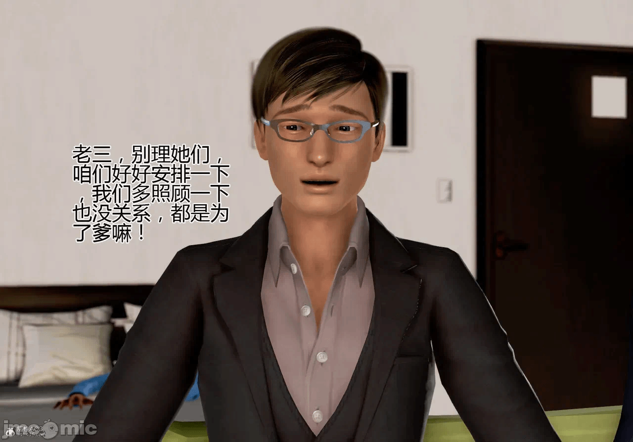 第一话 第 19 页