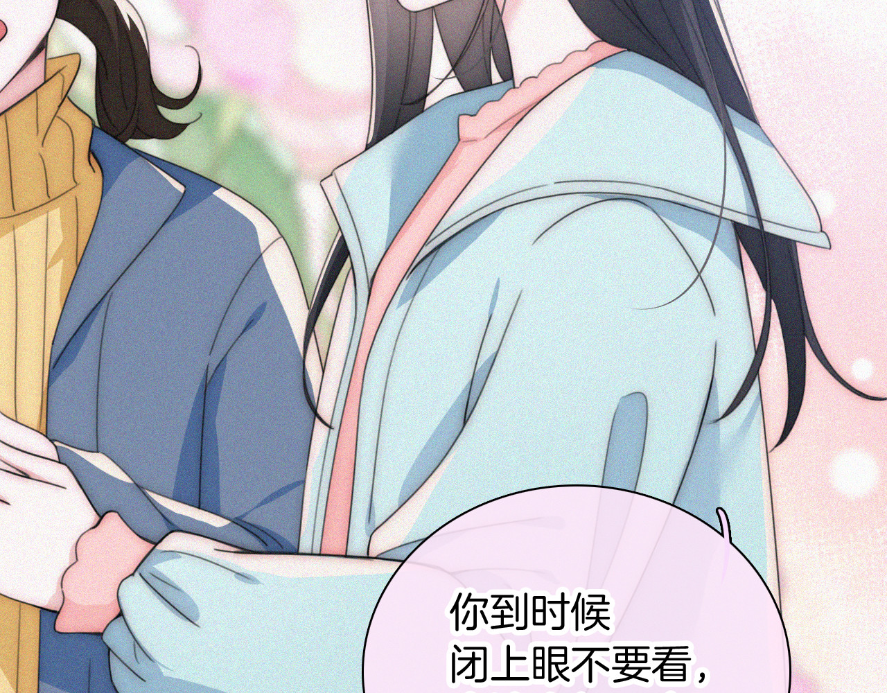 第45话 小红旗 第 105 页