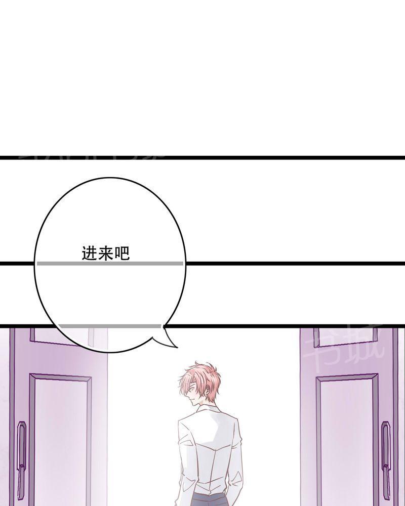 第87话 第 40 页