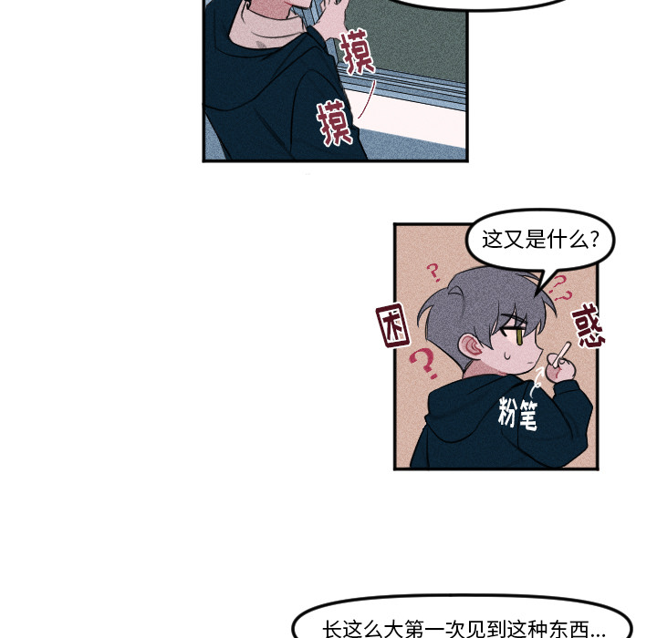 第3话 第 7 页
