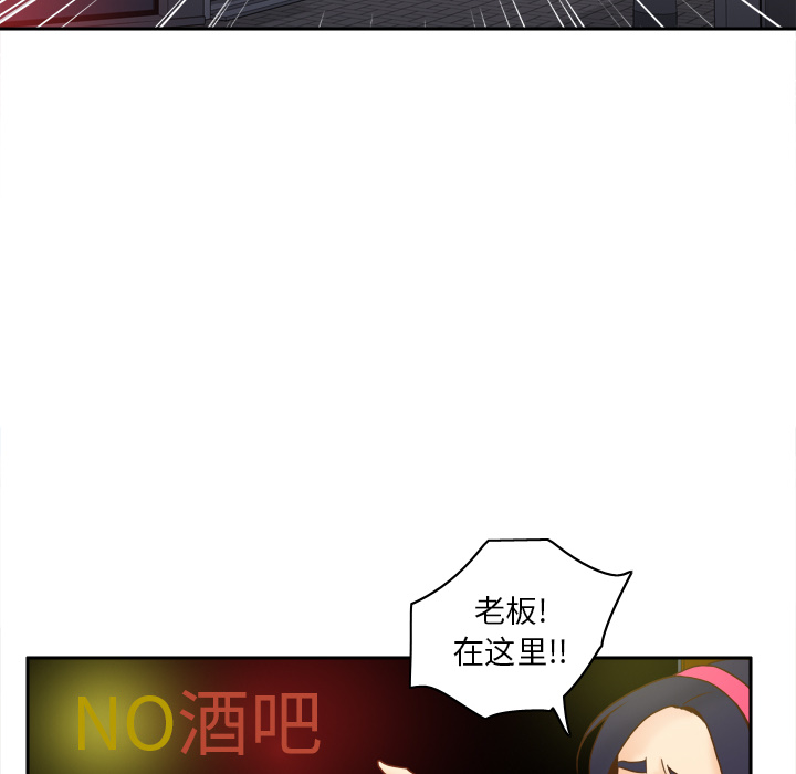 第47话 第 16 页