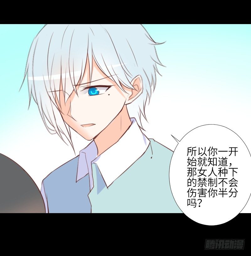 鹿米被抓 第 7 页
