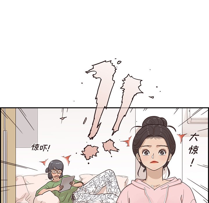 第104话 第 25 页