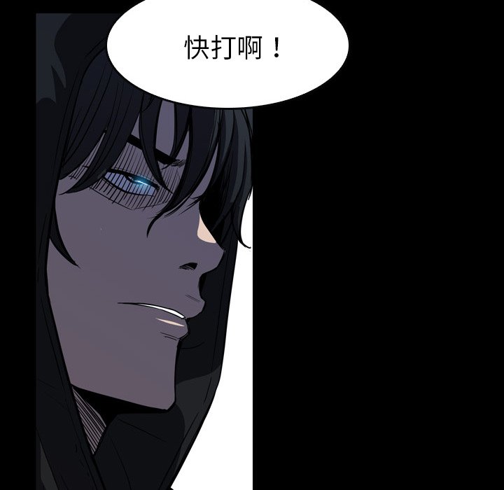 第 4 话 第 73 页