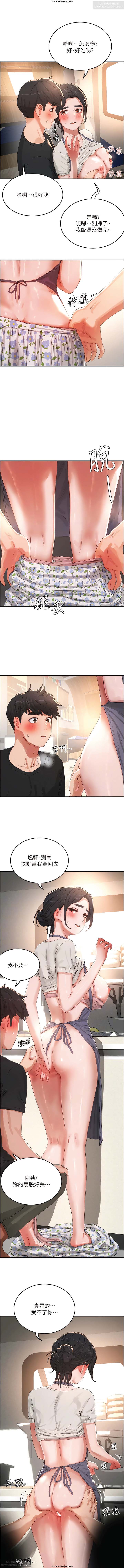 第1话 第 313 页