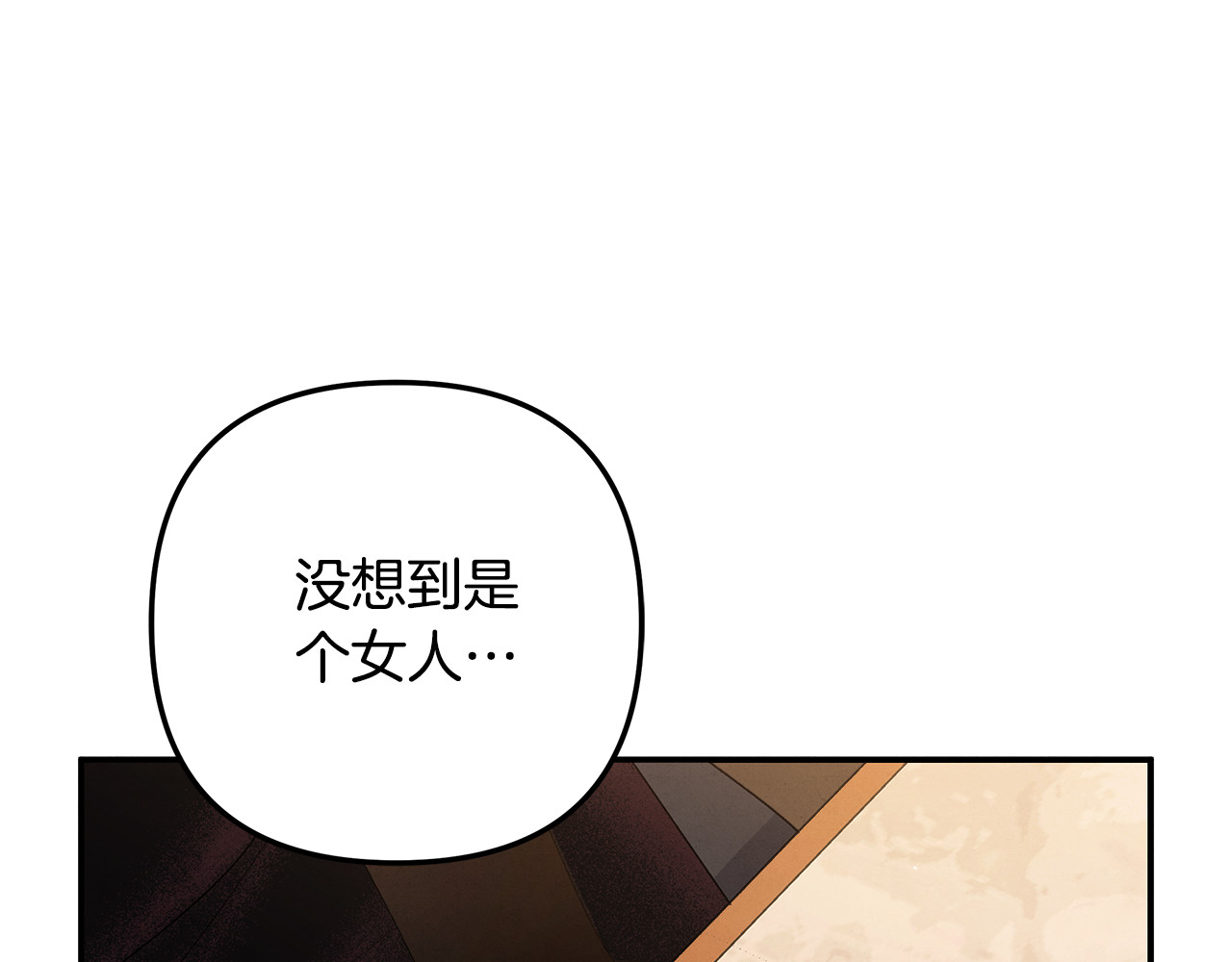 第31话 异域美男 第 50 页