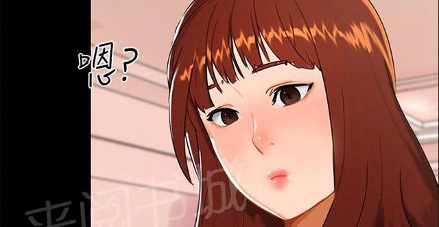 第9话 一起吃饭 第 4 页