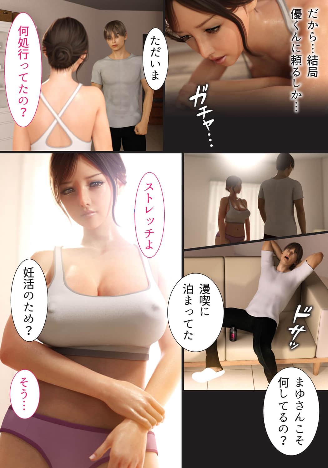 第4章 第 10 页