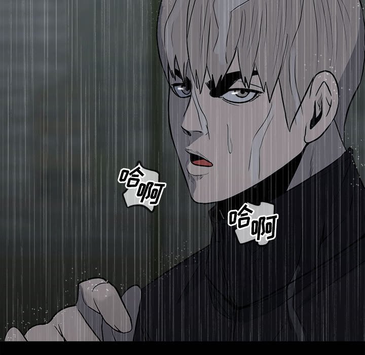 第113话 第 42 页