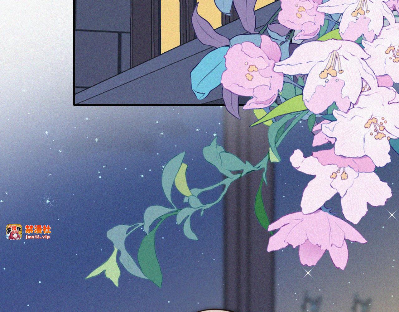 第104话 小女朋友 第 15 页