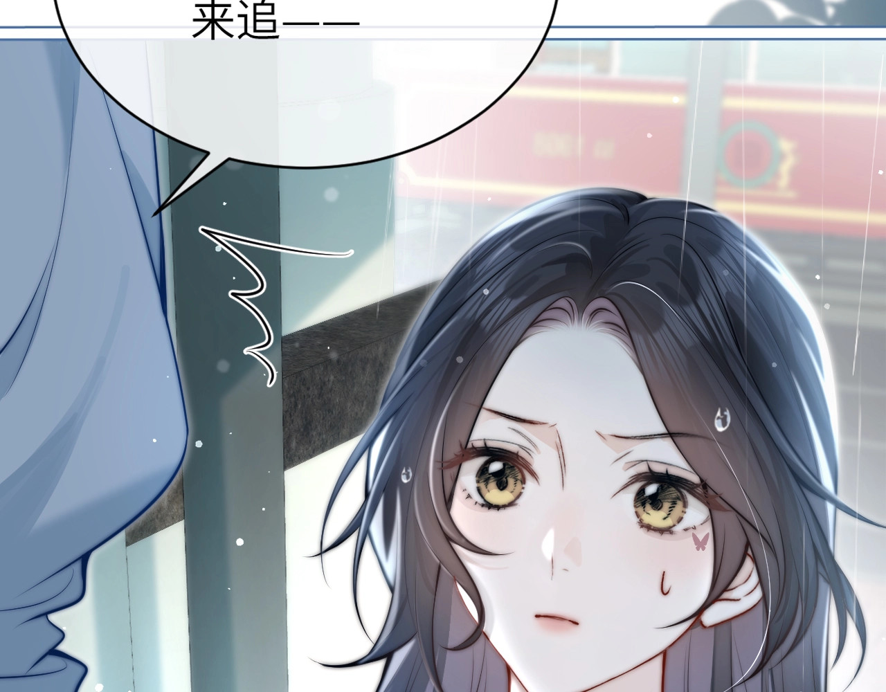 第3话 对峙 第 47 页