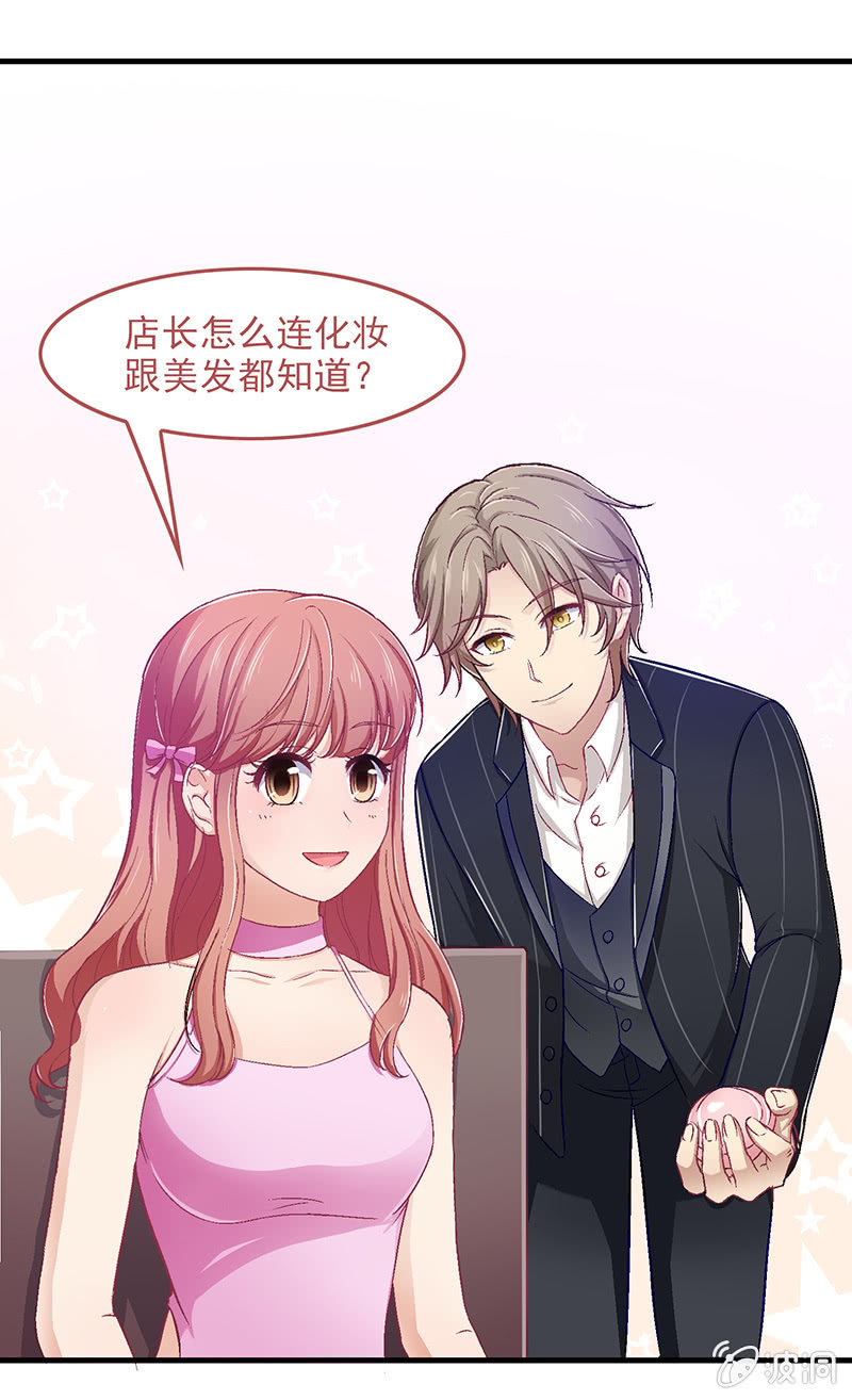 第五十五回 第 12 页