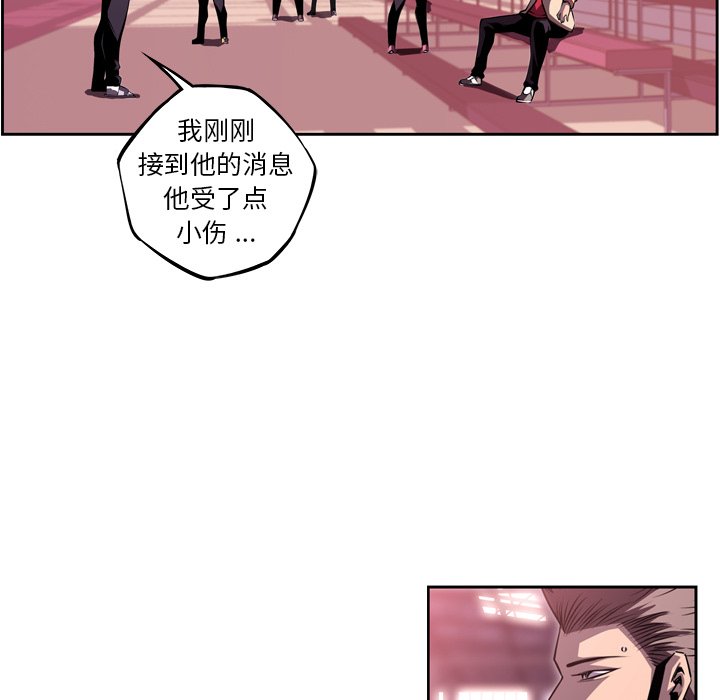 第130话 第 83 页