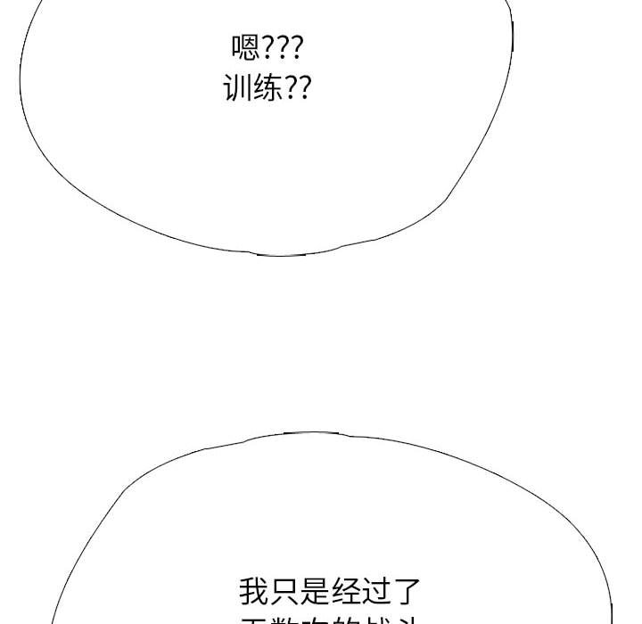第309话 第 148 页