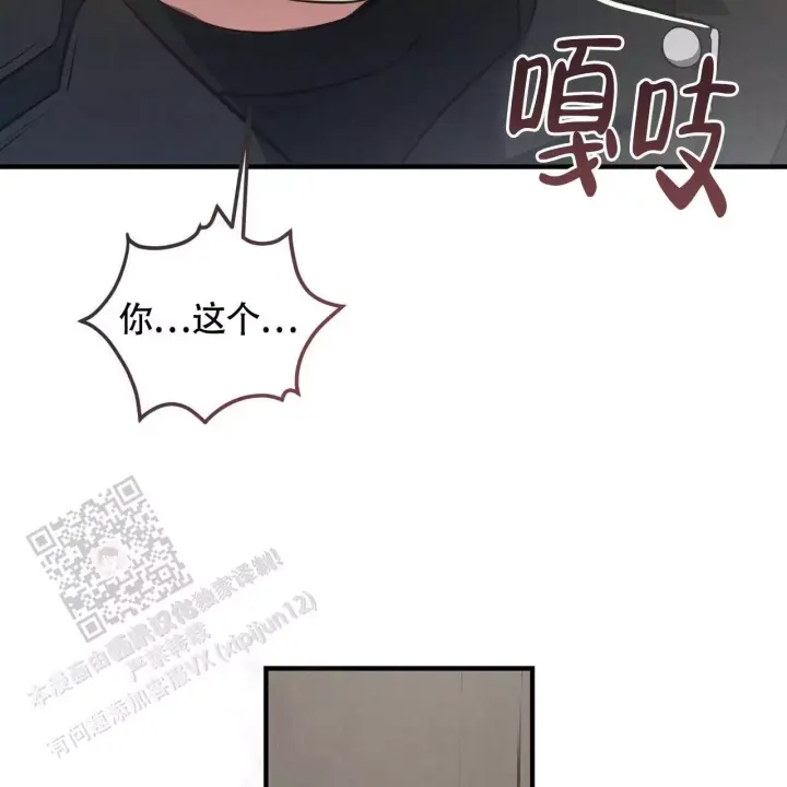 第38话 说完了吗? 第 53 页