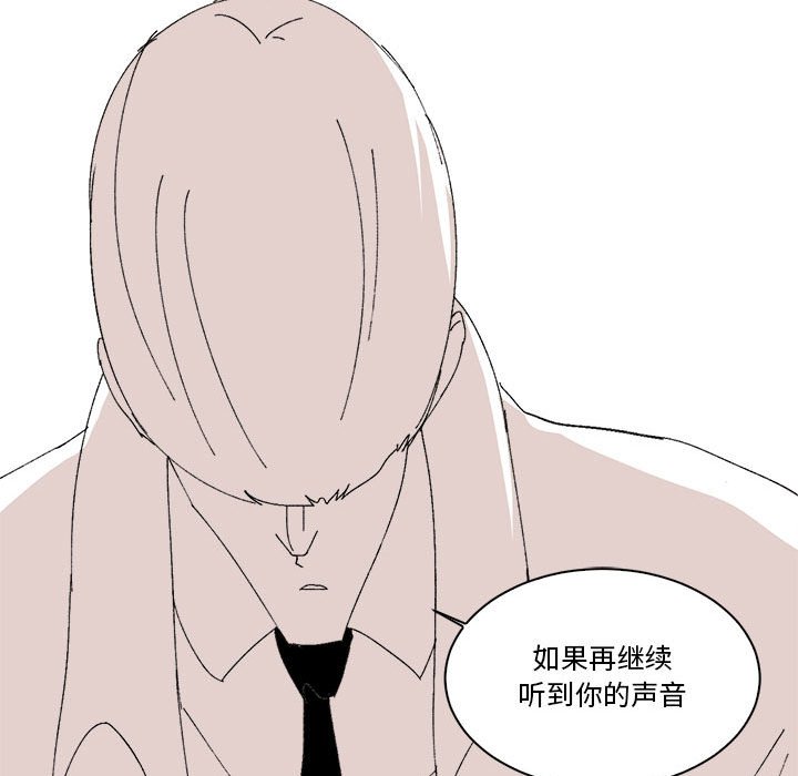 第49话 第 71 页