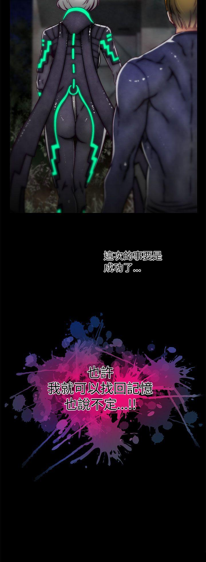第16话(第2季) 第 25 页