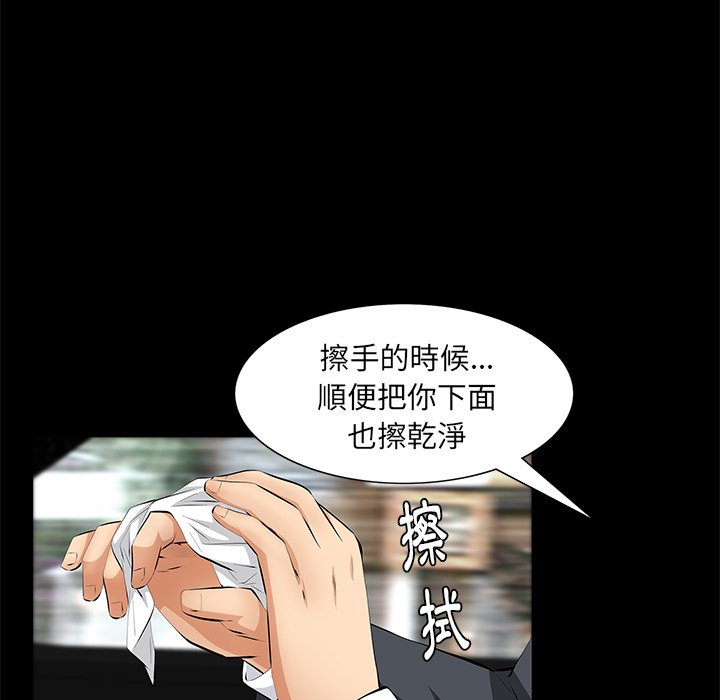 第18话 第 146 页