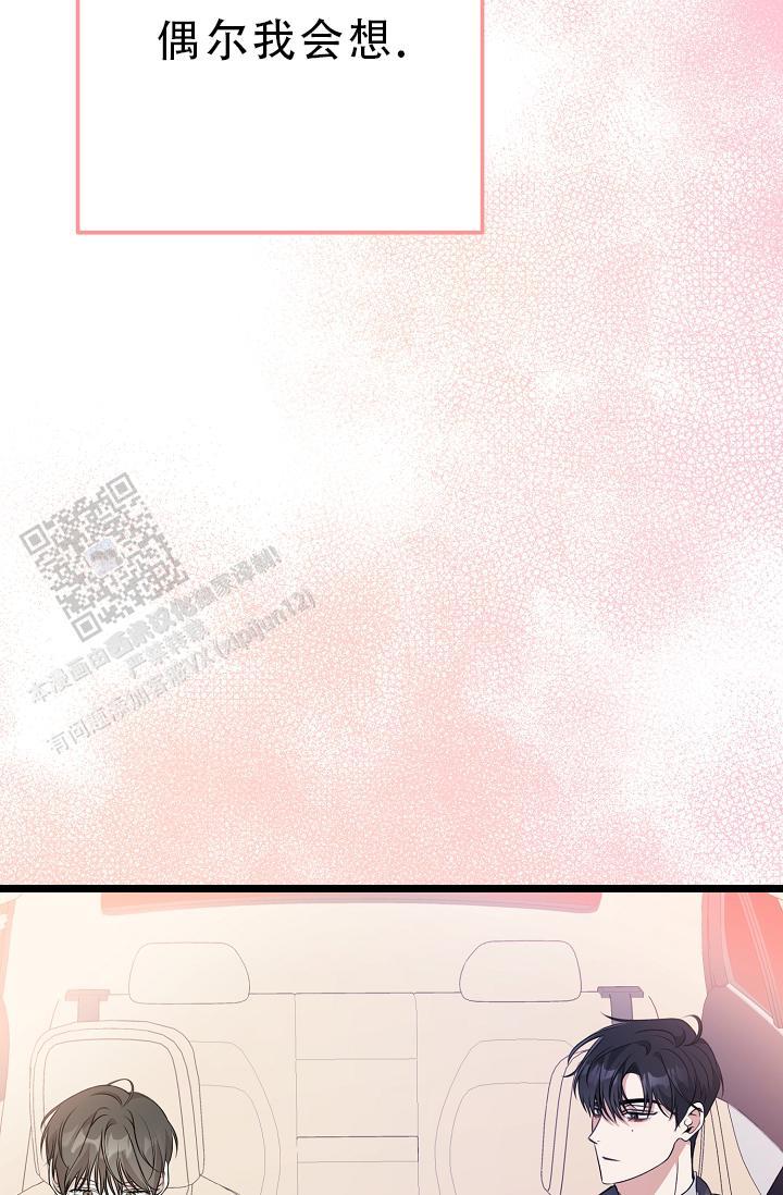 第36话 不太懂 第 58 页