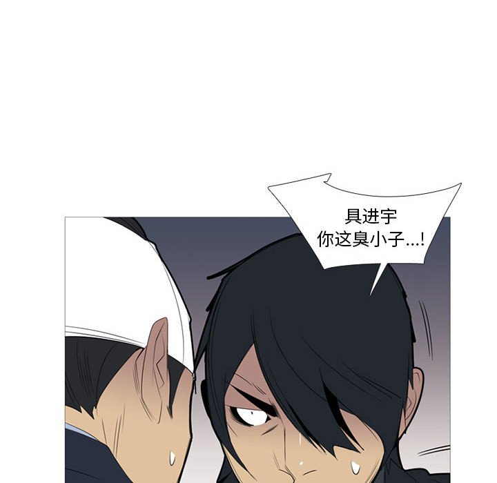 第37话 第 12 页