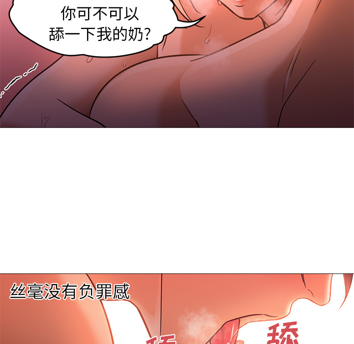第17话 第 17 页