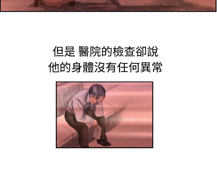 第1话 第 102 页