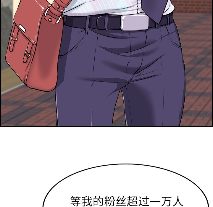 第1话 第 12 页