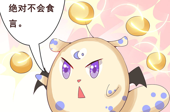 关于你的记忆碎片 第 12 页